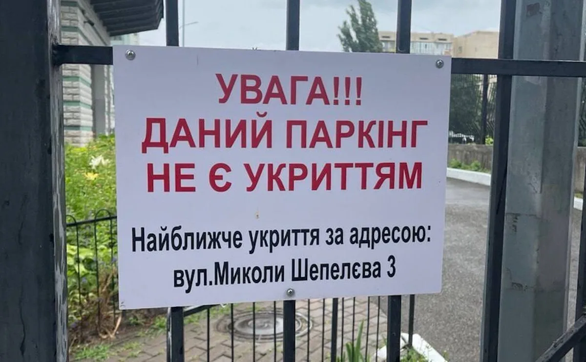 Як захистити своє право на укриття у паркінгу ЖК під час тривог у 2026 році