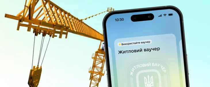Житлові ваучери для переселенців у Києві: програма на 10 млрд гривень